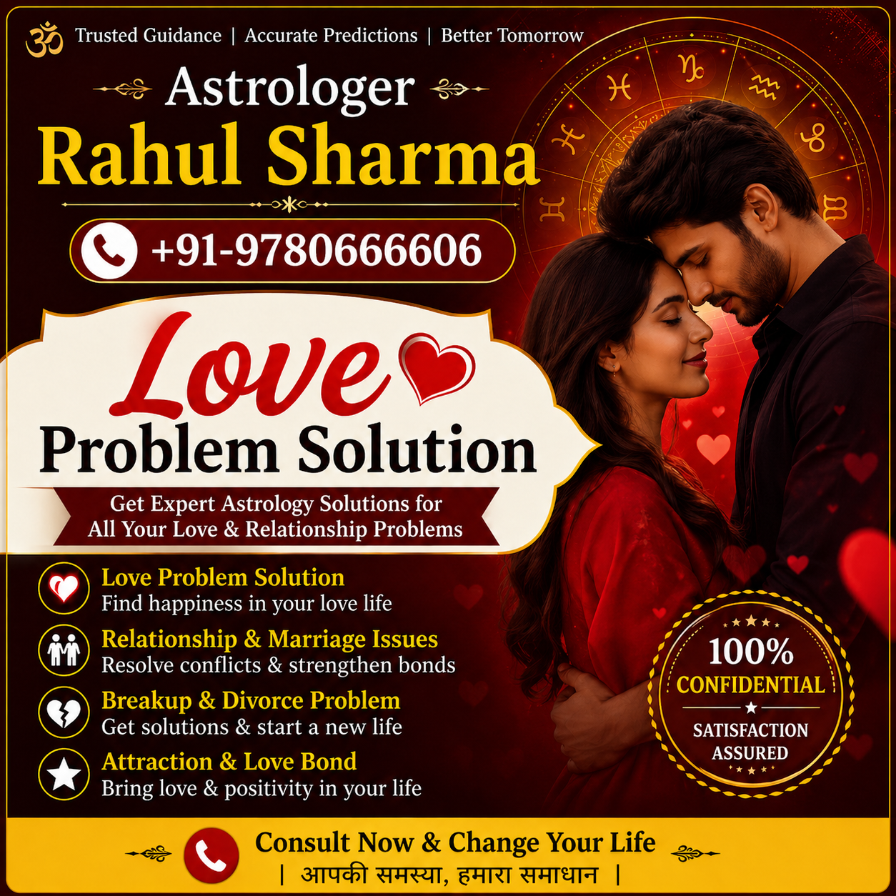 Love Problem Solution